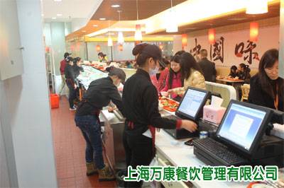 萬(wàn)康談如何保證食堂承包后員工吃不膩