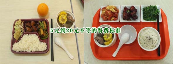 食堂承包餐費標準