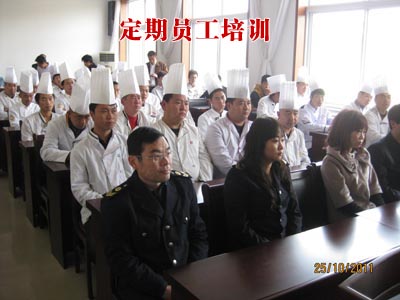 食堂承包員工培訓