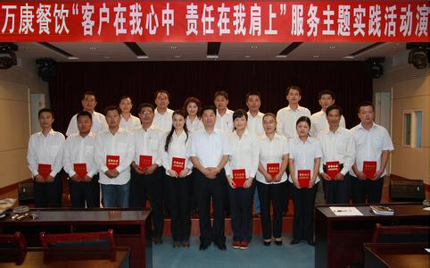 萬康團(tuán)膳時刻銘記客戶在我心中